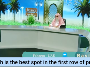 What is the best spot in the masjid (to pray behind the imam)