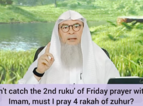 If I don't catch the 2nd ruku of Friday prayer with the imam, must I pray dhuhr?