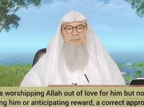 Is worshipping Allah out of love & not fearing Him or anticipating reward, correct?