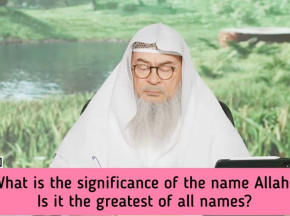 What is the significance of the name Allah? Is it the greatest of all names? #allah
