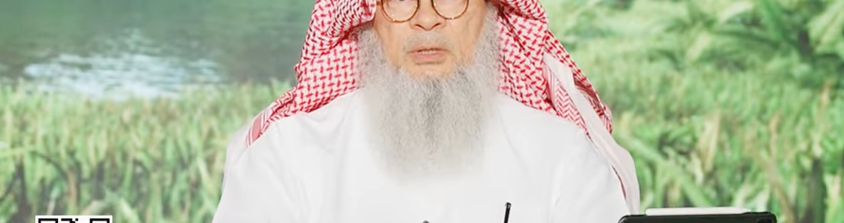 Is there any sunnah 2 say when U touch something hot or when startled #islam #islamic