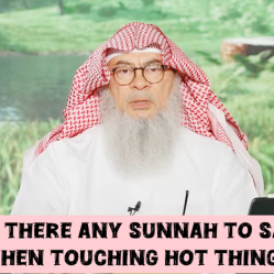 Is there any sunnah 2 say when U touch something hot or when startled #islam #islamic