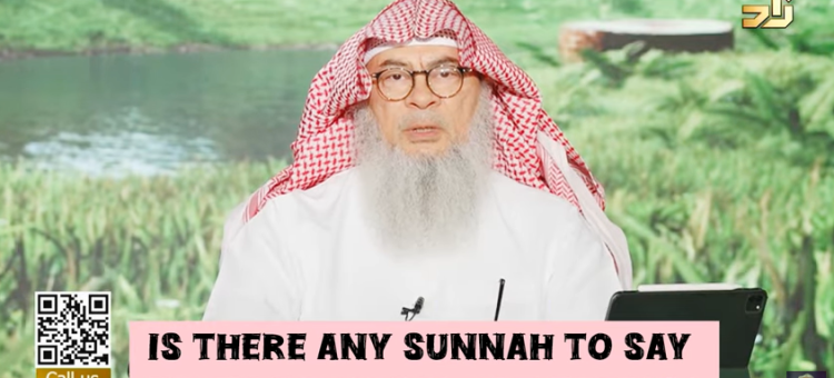 Is there any sunnah 2 say when U touch something hot or when startled #islam #islamic