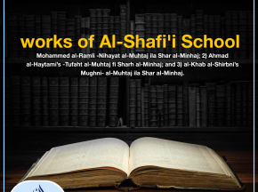 works of Al-Shafi'i School