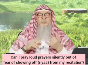 Can I pray loud prayers silently due to fear of showing off ( Riya )? - #assim al hakeem