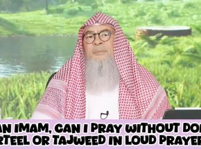 As an Imam Can I pray without doing Tajweed or Tarteel in loud prayers #quran #hijab