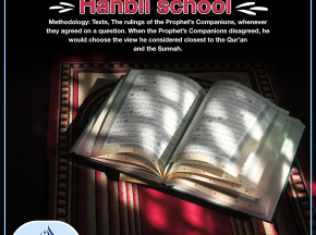 Hanbli school