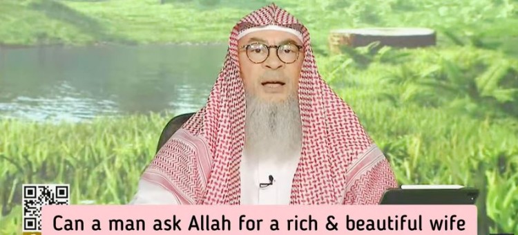 Can a man ask Allah for a rich & beautiful wife if he isn't able to be the provider?