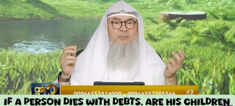 If a person dies with debts, are his children or wife obliged to pay them off #allah