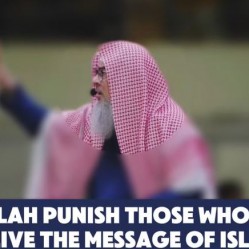 Will Allah punish those who didn't receive the message of Islam? #islam #islamic