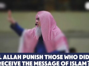 Will Allah punish those who didn't receive the message of Islam? #islam #islamic