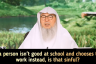 I'm not good at school & choose to work instead, is this sinful? #islam #islamic