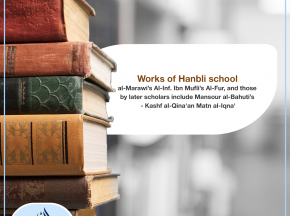 Works of Hanbli school