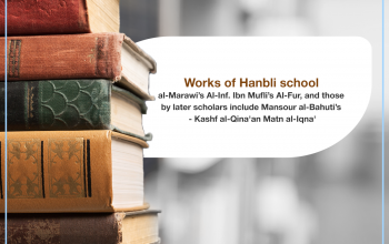 Works of Hanbli school