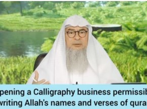 Is opening a caligraphy business permissible? Writing Allah's Names & ayahs of Quran