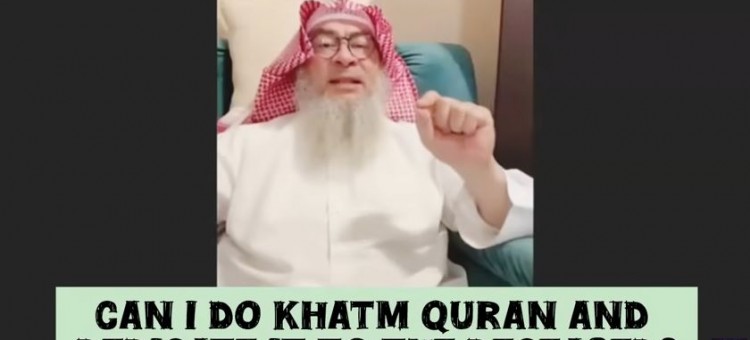 Can I do khatm Quran (In Ramadan) & dedicate it's rewards to the deceased? #quran