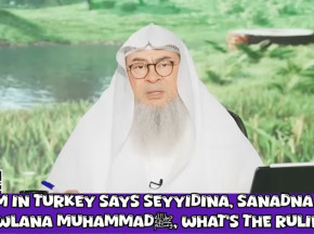 Imam in Turkey 🇹🇷 says Sayyidina, Sanadna & Mawlana Muhammad ﷺ, what's the ruling?