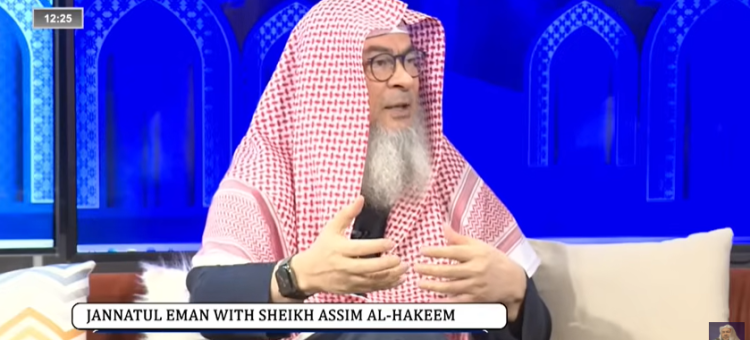 AQEEDAH - Towards a Unified Ummah - Islamic Unity & rising above Sectarian divides