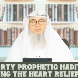 Forty Prophetic hadith to bring the heart ❤️ relief Ep 8 Ramadan Series 2025 #islam