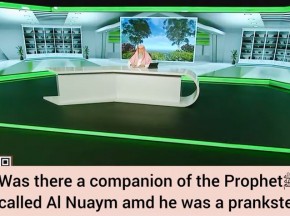 Prankster companion of the Prophet ﷺ‎ ( Al Nuaym ) Do not pray against your brother