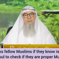 He asks fellow Muslims if they know Istinja Ghusl to check if they're proper Muslims