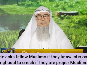 He asks fellow Muslims if they know Istinja Ghusl to check if they're proper Muslims
