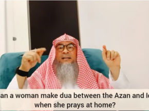 How can a woman (or man) make dua between Adhan & Iqamah when praying home?