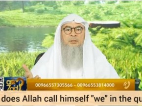 Why does Allah call Himself WE in the Quran?