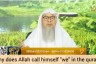 Why does Allah call Himself WE in the Quran?