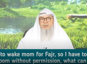 Mum asks me to wake her for fajr, can I enter parents room without permission #quran