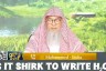 Is it shirk to write H₂O ? (Learn your Islam) #allah #quran #Assim #hadees #sunnah