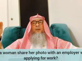 Can a woman share her photo with an employer when applying for work?