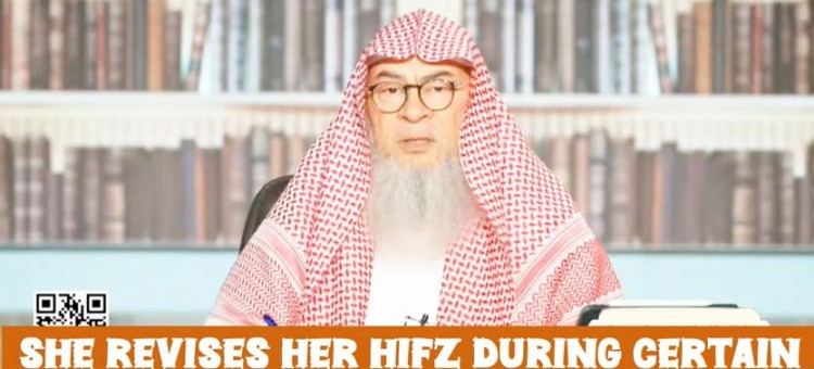 She revises her hifz during certain prayers, is this innovation #quran #allah #islam
