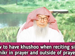 How to have khushu when reciting silent dhikr in prayer & outside of prayer? #islam