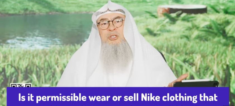 Can we wear or sell Nike that says Goddess Of Victory or has God like figure? #islam