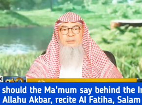 What should the follower (Ma'mum) say behind the imam? #islam #islamic #quran