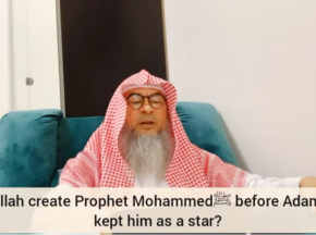 Did Allah create Prophet ﷺ‎ before Adam & kept him as a star?
