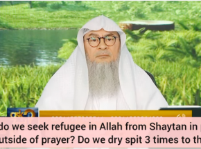 How to seek refuge in Allah from satan in prayer & outside prayer? Dry spit 3 times?