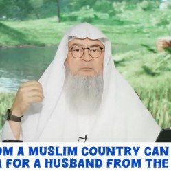 I'm from Bangladesh 🇧🇩 Can I make dua for a husband from the UK 🇬🇧? #islam #quran
