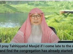 Must I pray tahiyatul masjid if I come late & congregation has already started?
