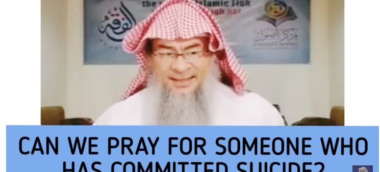 Will a muslim who committed suicide be in hell forever? Can we make dua for him?