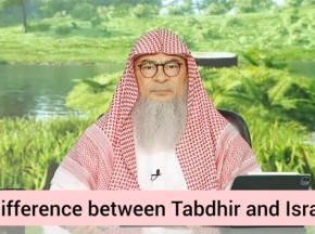Difference between TABDHIR (spending more than one can afford) & ISRAF