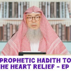 Forty Prophetic hadith to bring the heart ❤️ relief Ep 9 Ramadan Series 2025 #islam