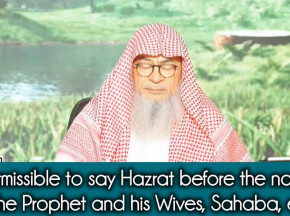Permissible to say HAZRAT before Prophet ﷺ & his wives, Sahabas etc? #islam #hijab