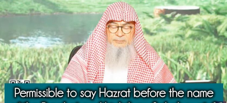 Permissible to say HAZRAT before Prophet ﷺ & his wives, Sahabas etc? #islam #hijab
