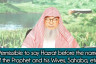 Permissible to say HAZRAT before Prophet ﷺ & his wives, Sahabas etc? #islam #hijab