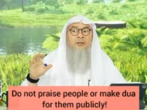 Do not praise people in front of them & do not make dua for them publicly