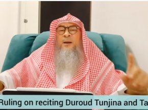 Ruling on reciting durood Tunjina and durood Taj