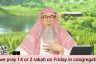 Do we pray 14 rakahs in Friday Prayer (Jumma)?