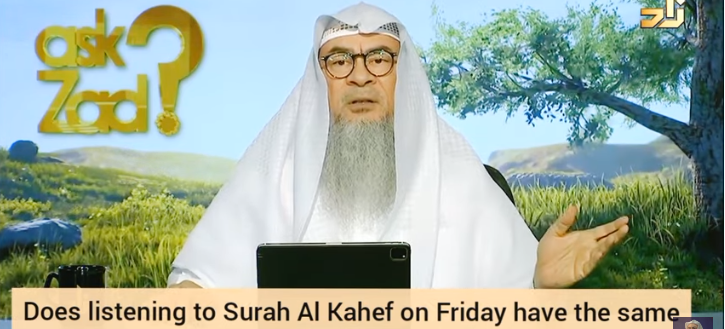 Listening 2 Surah kahf on Friday has same reward as reading it / reciting from memory?